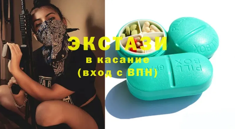 купить закладку  Вуктыл  darknet формула  Ecstasy Philipp Plein 