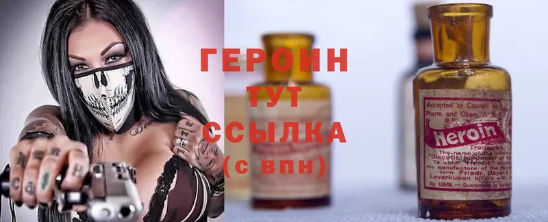 OMG вход  Вуктыл  ГЕРОИН VHQ 