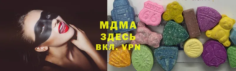 MDMA Molly  цены   Вуктыл 